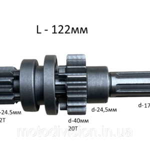 Вал кпп первичнний на квадроцикл 110-125сс автомат 1+1