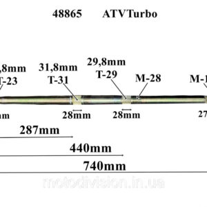 Ось на квадроцыкл ATV 4Т 125-150cc Turbo