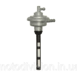 Вакуумний бензиновий кран Piaggio, Gilera, Vespa, Aprilia